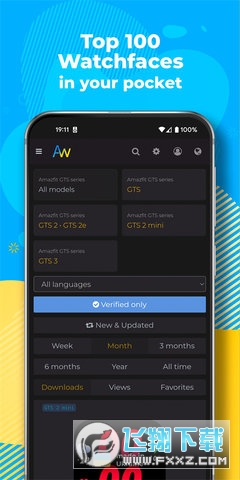 AmazFaces中文版App