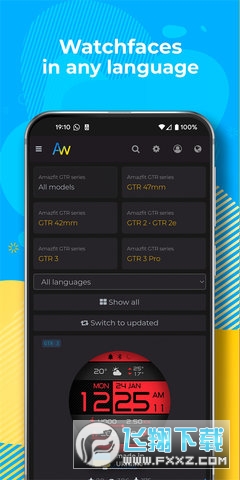 AmazFaces中文版App