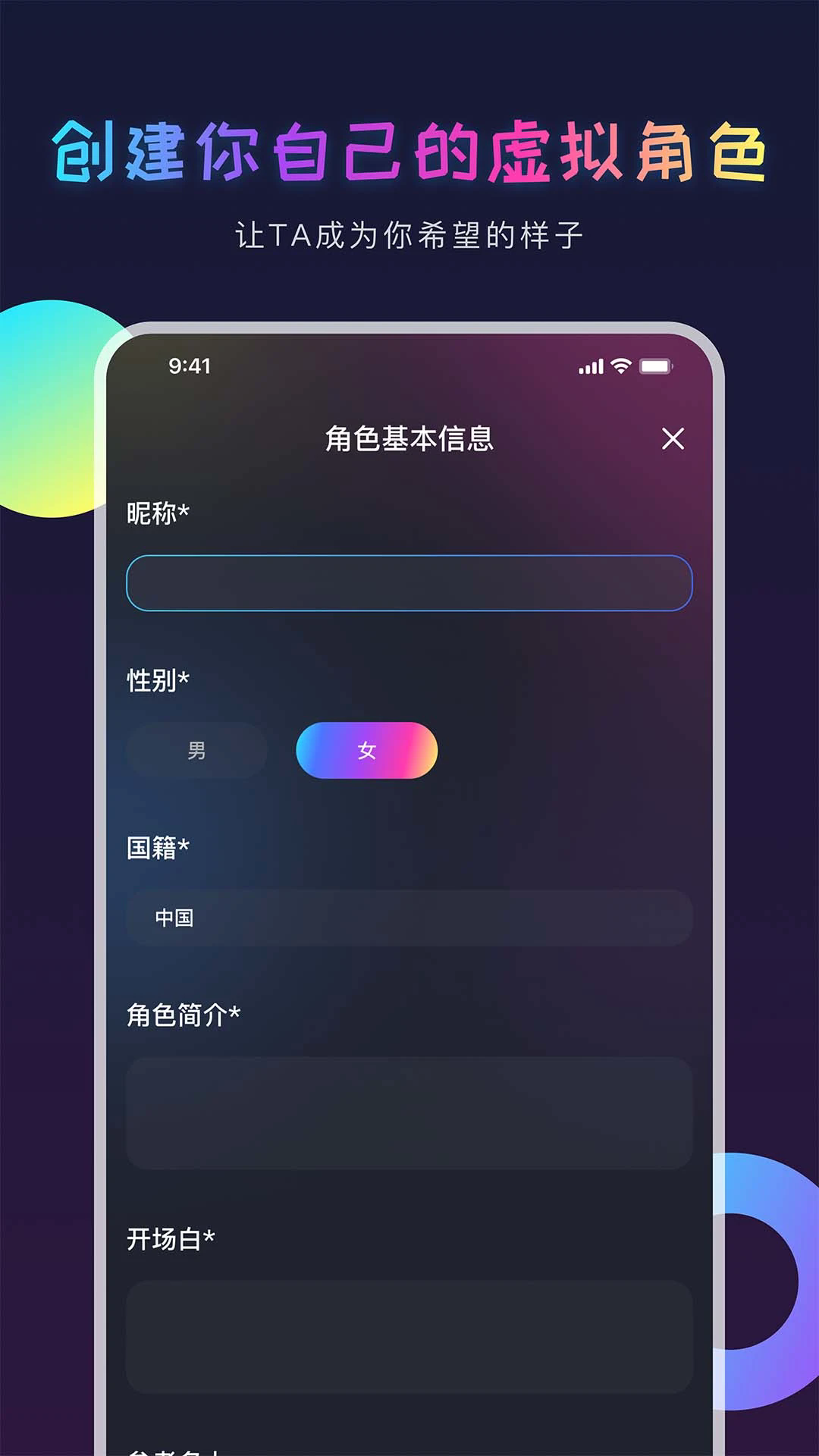 AI Genie最新版本