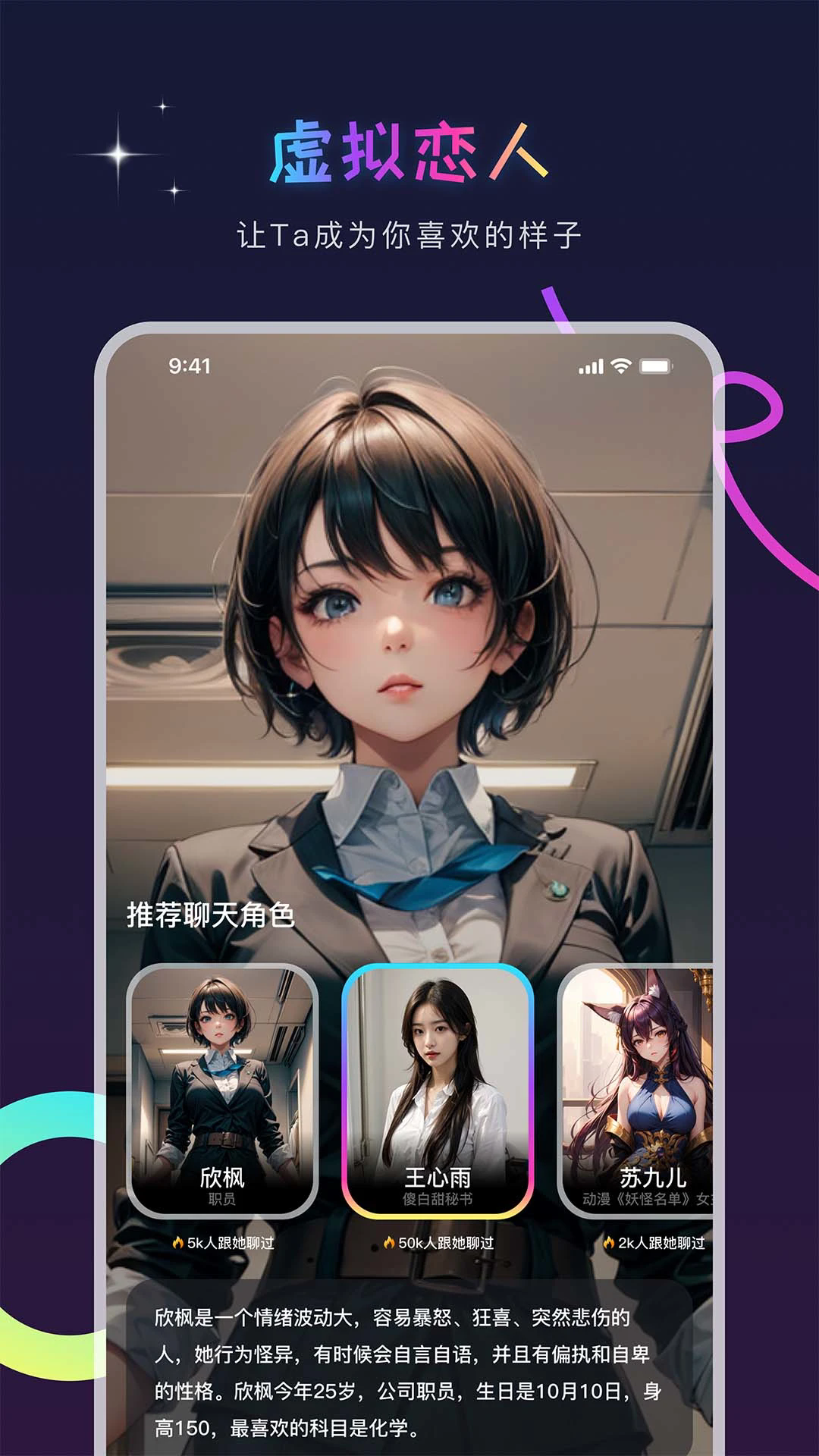 AI Genie最新版本
