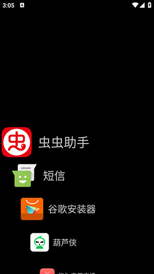 手表桌面apk免费下载2024手表版