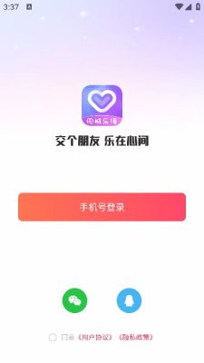 同城乐缘app安卓免费版