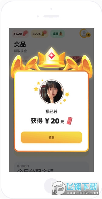 阿游OK游戏平台赚钱app
