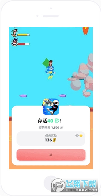 阿游OK游戏平台赚钱app