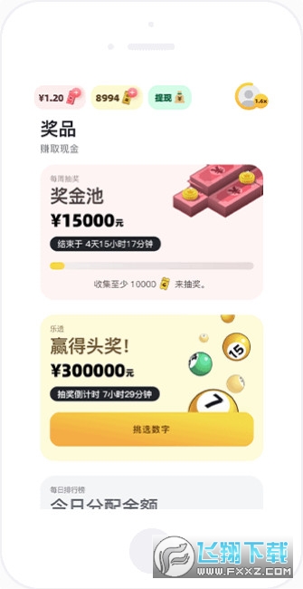 阿游OK游戏平台赚钱app