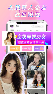 达聊app最新版