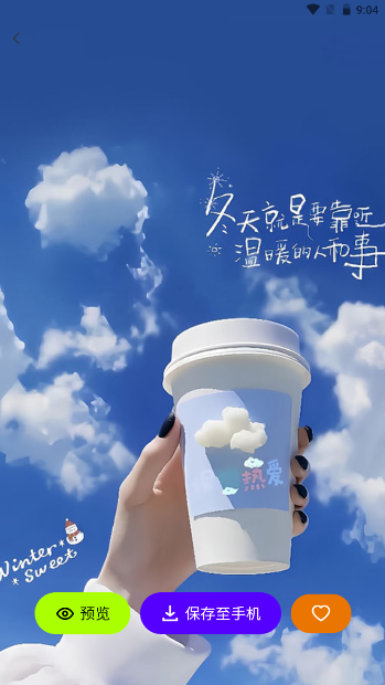 胖猫桌面手游官方版