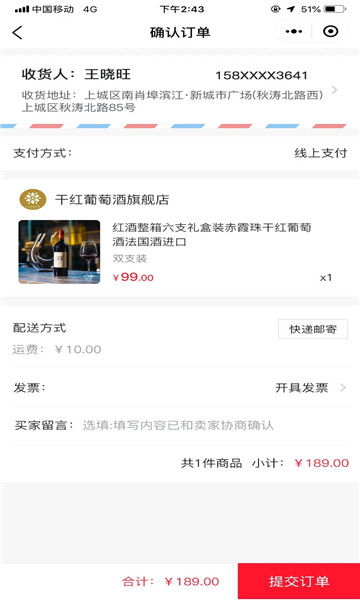 瞬频app官方最新版