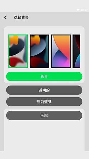 仿ios17锁屏软件(X-Locker)中文版