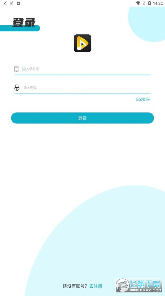 鑫成旅游赚钱app