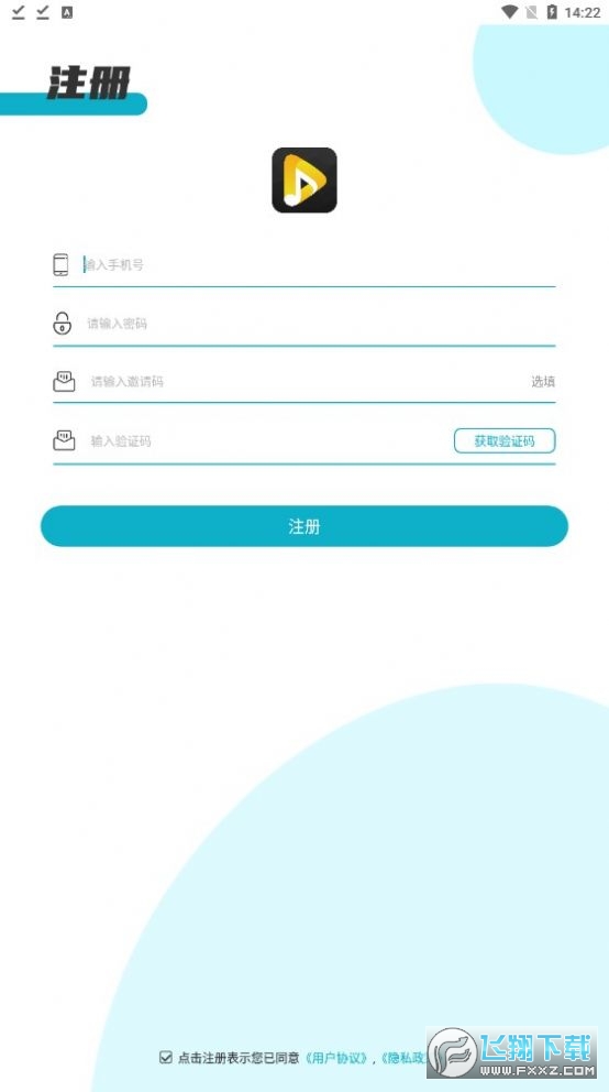 鑫成旅游赚钱app