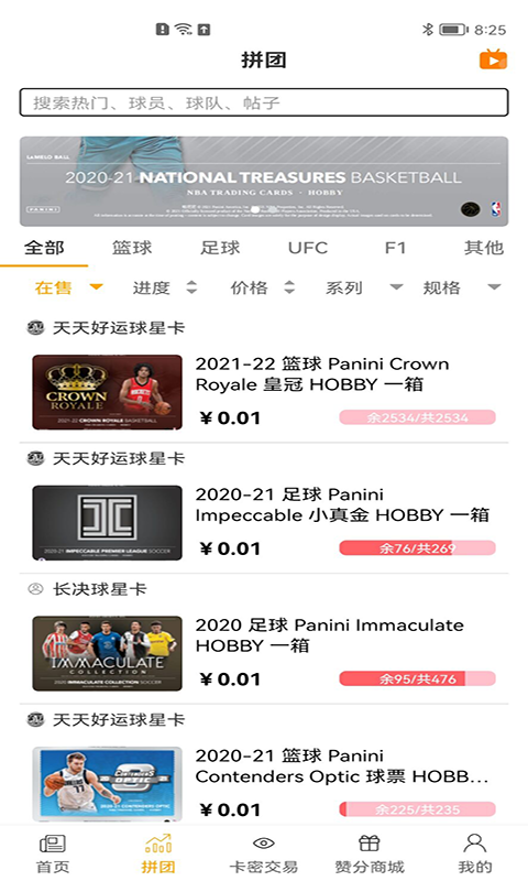 卡拉赞app手机版