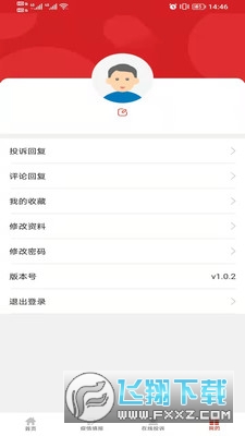 治在渠县