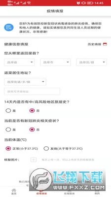 治在渠县
