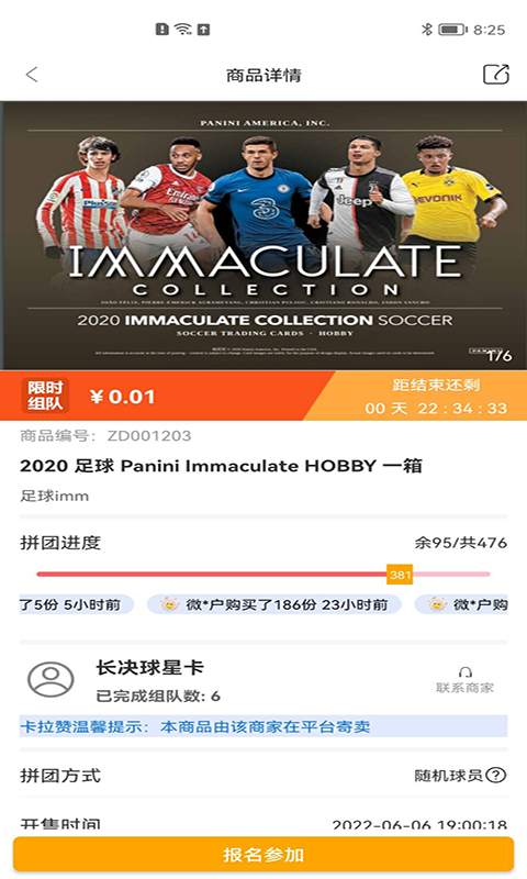 卡拉赞app手机版