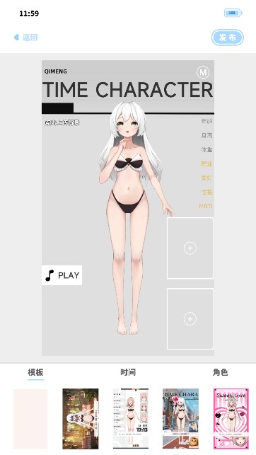 绮梦的桌灵apk安装包
