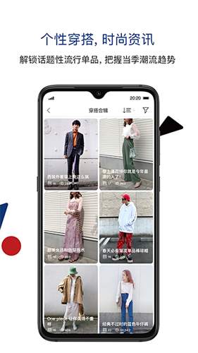 ZOZOTOWN日本海淘官方版