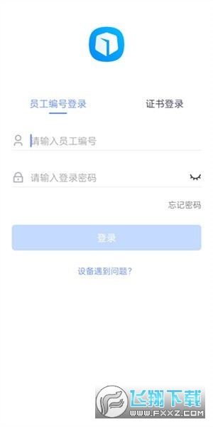 昆仑ulink官方最新版