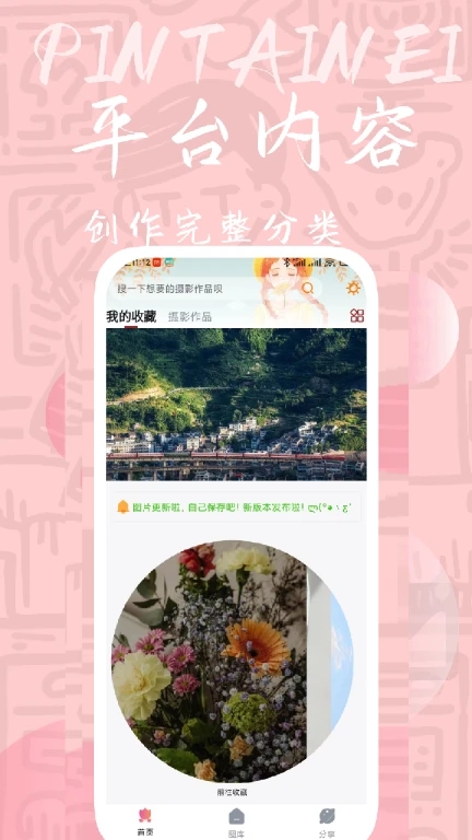 量岛app安卓最新版