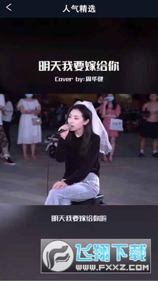 曲刷刷红包版