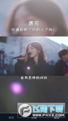 曲刷刷红包版