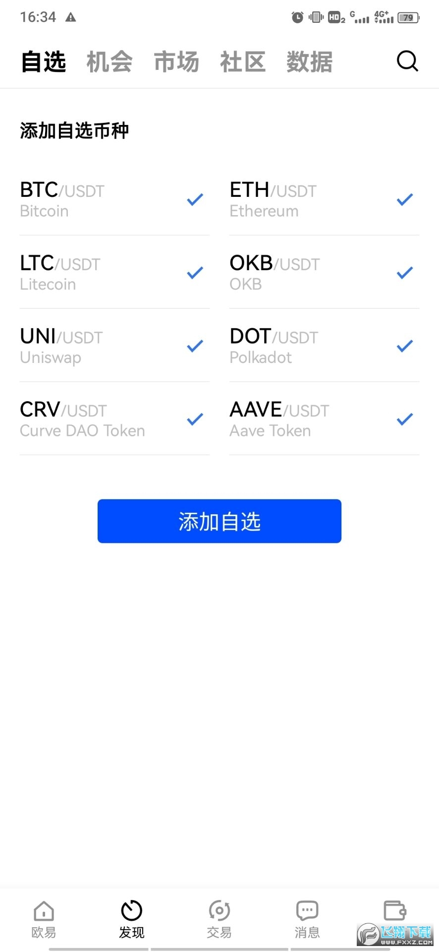 web3虚拟币钱包