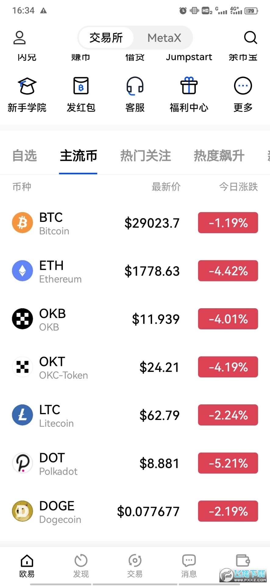 web3虚拟币钱包