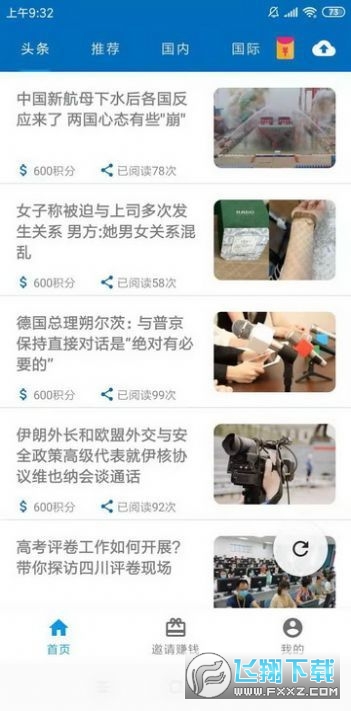 麒麟转福利版
