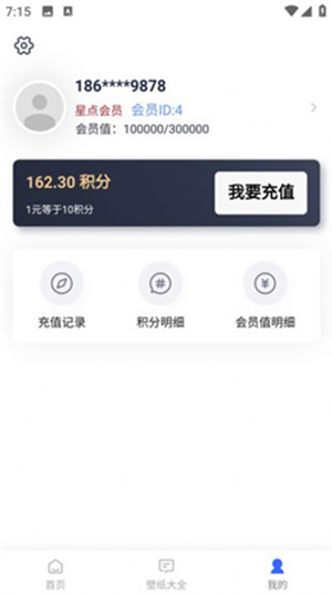 视觉文传app安卓最新版