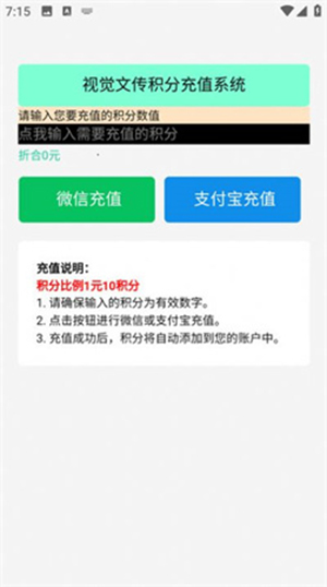 视觉文传app安卓最新版