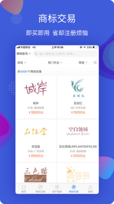 知协app官方版