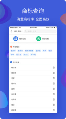 知协app官方版