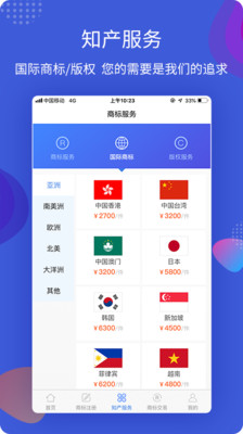 知协app官方版