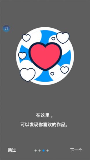 p站搬运工安卓版app正版
