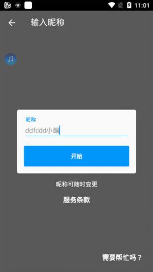 p站搬运工安卓版app正版