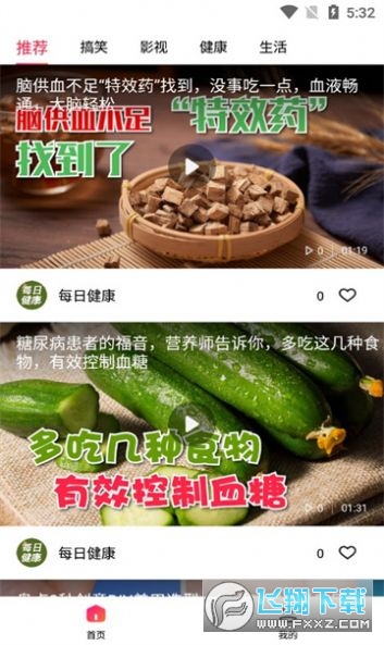 黄金刷刷看最新版