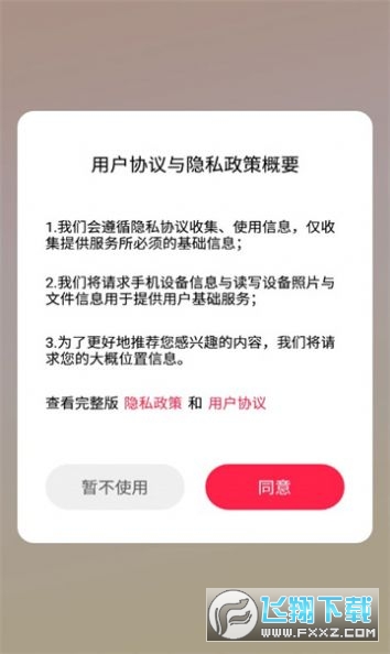 黄金刷刷看最新版
