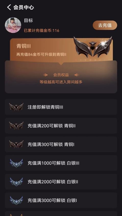 天天电玩最新版
