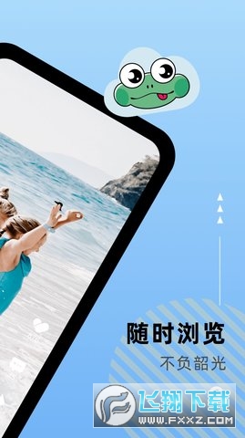 云蛙短视频极速版
