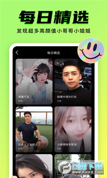九幺app免费版