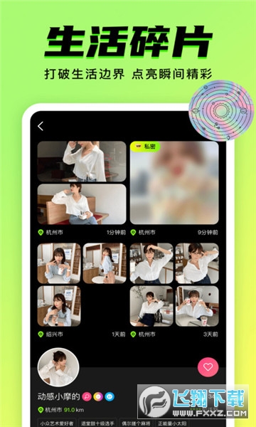 九幺app免费版