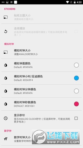 always on amoled中文版App