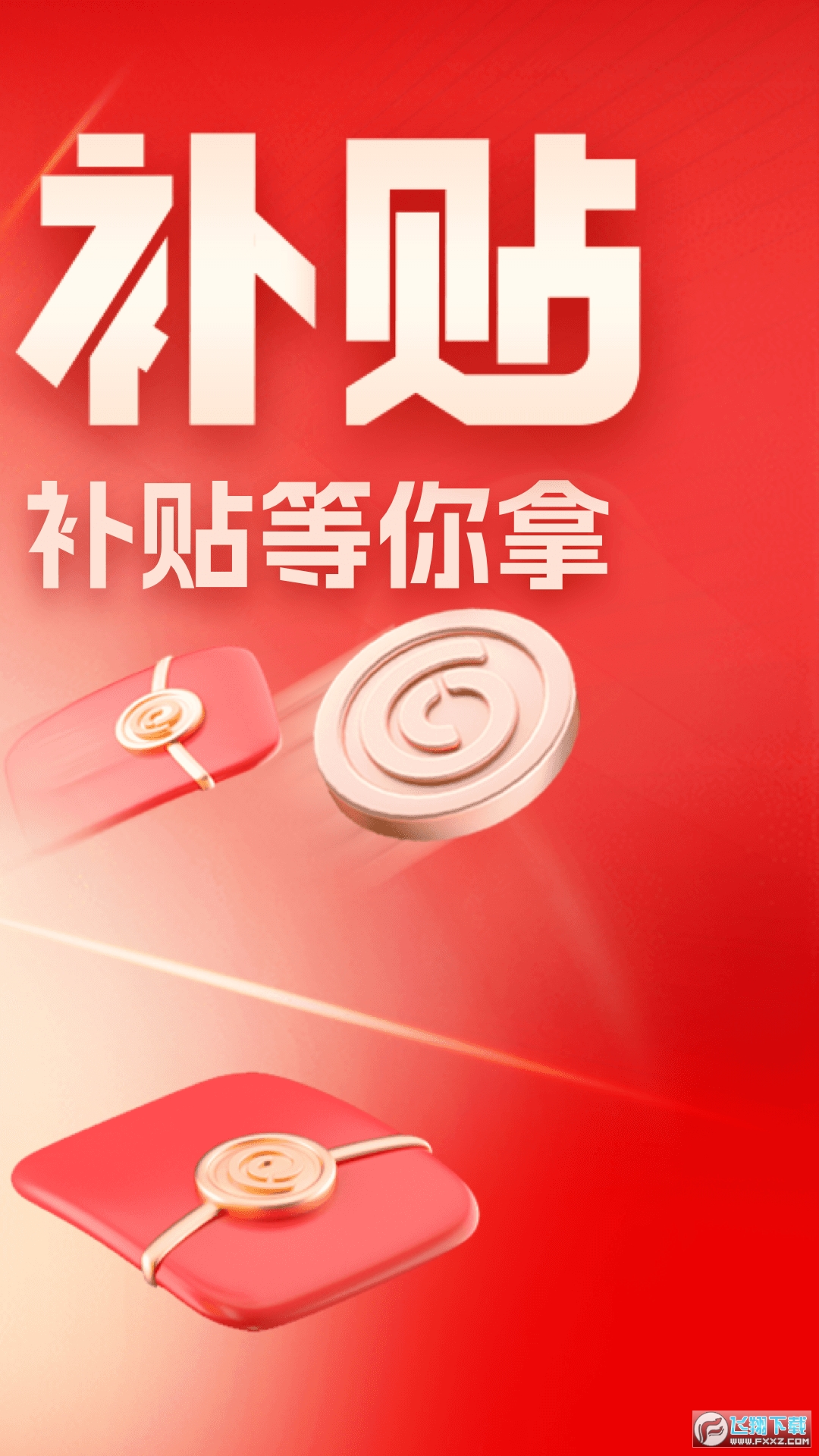 易车app新版官方下载2024最新版