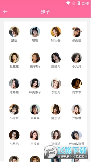 美之图官方app下载安装老版本