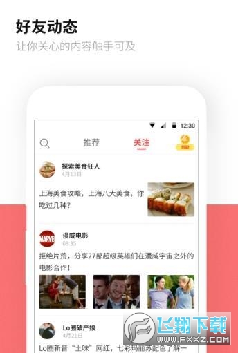 每天值得看秒提现版