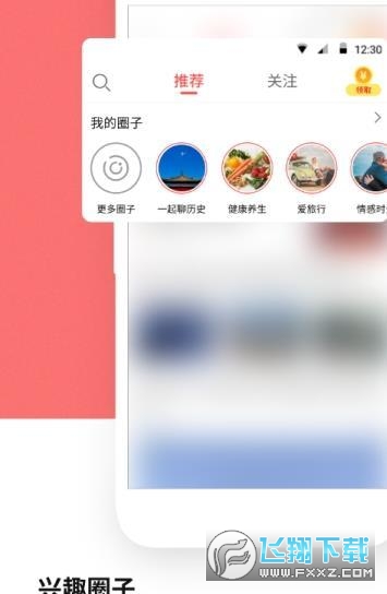 每天值得看秒提现版