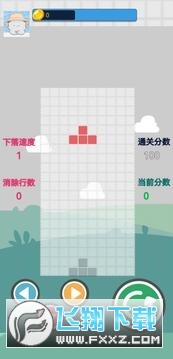 开心叠方块红包版