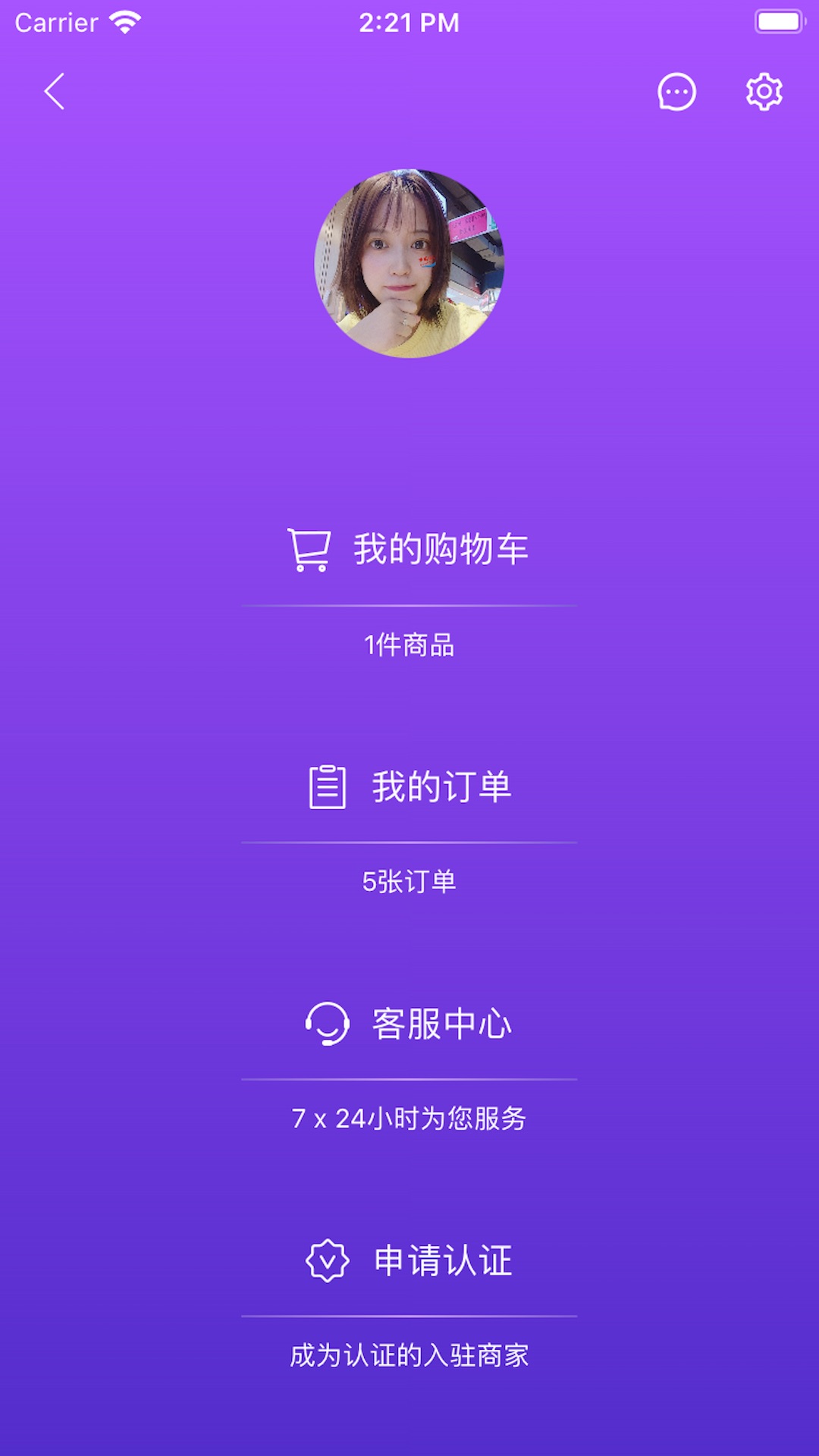 LiveOnePick星河集美