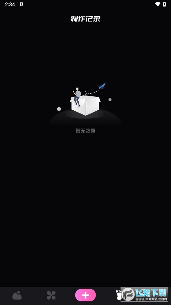 49图库免费下载大全