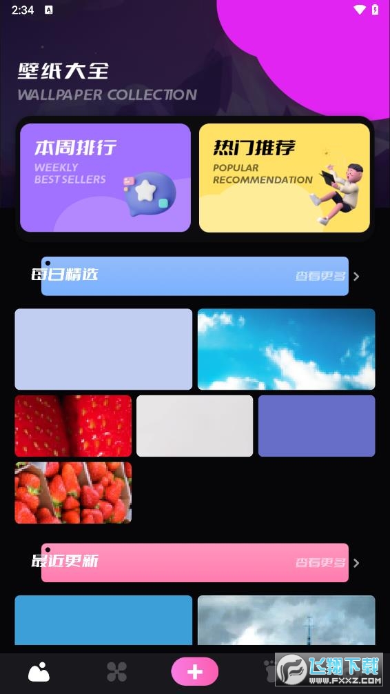 49图库免费下载大全